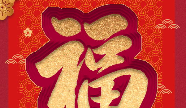 2027年农历三月十九是不是装修吉日 宜装修动工吉日查询