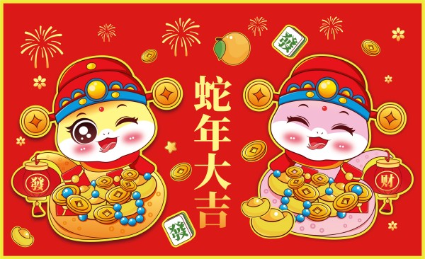 2025年02月13日安葬黄道吉日 安装大门吉利吗