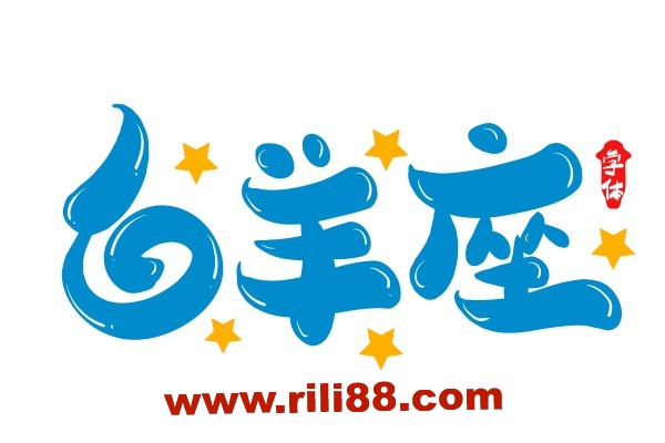白羊女极端性格，唯一弱点曝光！
