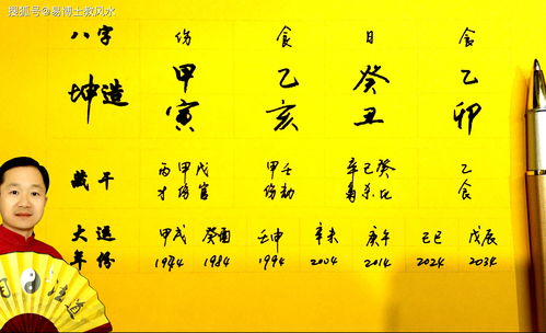 八字命格财富船(八字的财富层次决定人生财富程度)