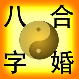 八字命格财富船(八字的财富层次决定人生财富程度)