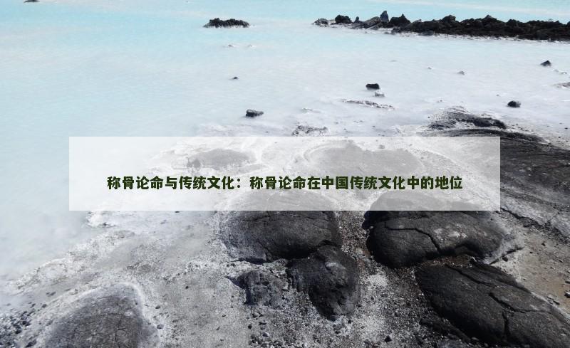 八字命格财富船(八字的财富层次决定人生财富程度)