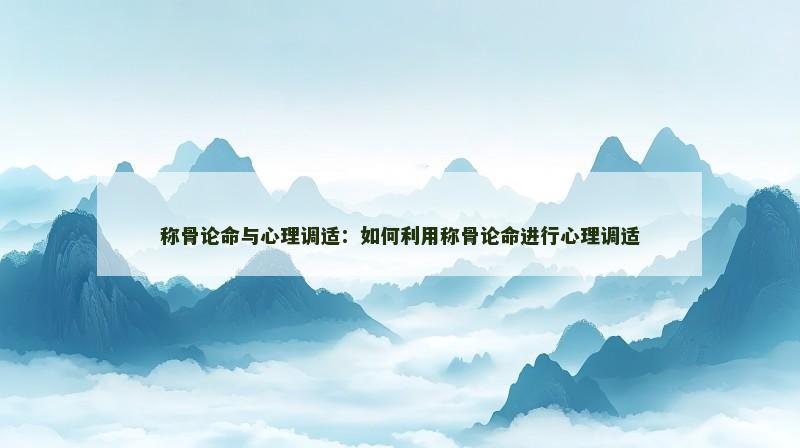八字命格财富船(八字的财富层次决定人生财富程度)