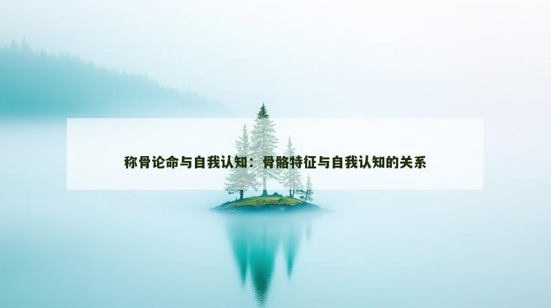 八字命格财富船(八字的财富层次决定人生财富程度)