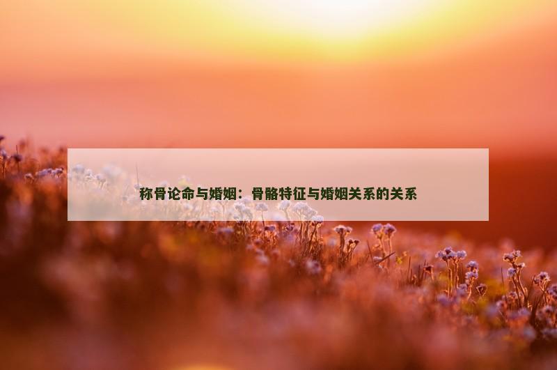 八字命格财富船(八字的财富层次决定人生财富程度)