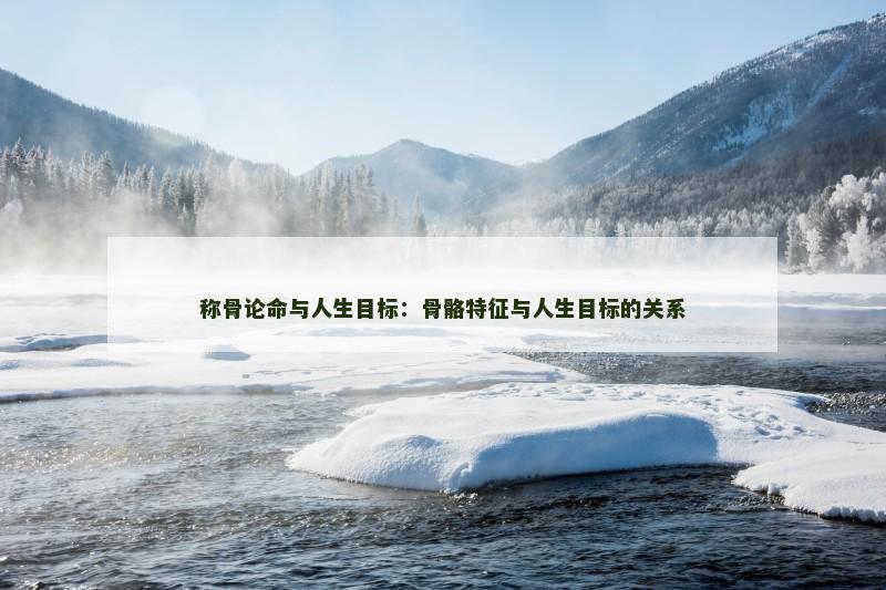 八字命格财富船(八字的财富层次决定人生财富程度)