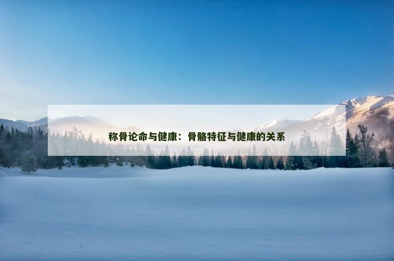 八字命格财富船(八字的财富层次决定人生财富程度)