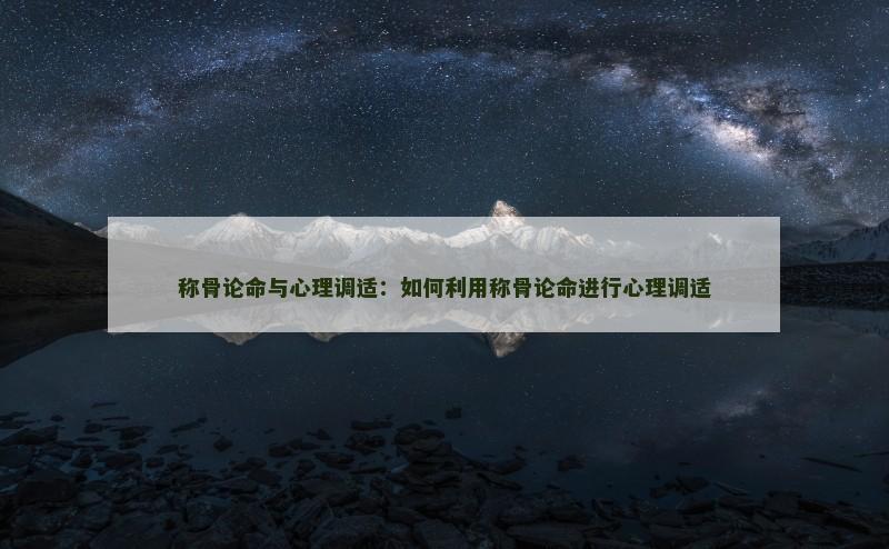八字命格财富船(八字的财富层次决定人生财富程度)