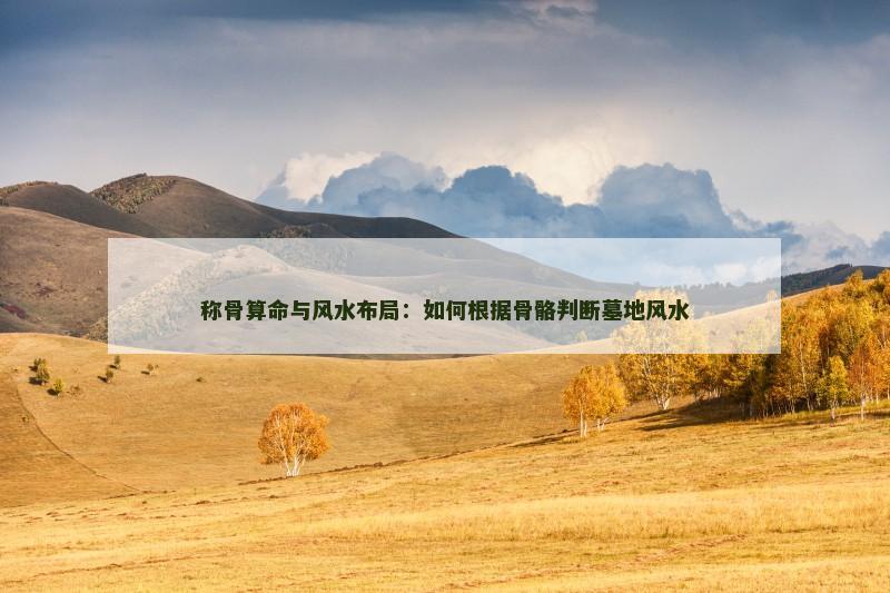 八字命格财富船(八字的财富层次决定人生财富程度)