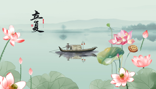1735721133214436.jpg 摄图网_401708688_立夏(非企业商用).jpg