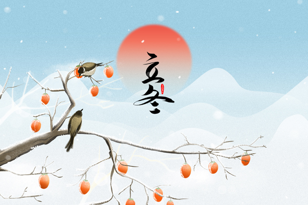 1735723823206342.jpg 摄图网_402669400_立冬大气创意腊梅(非企业商用).jpg