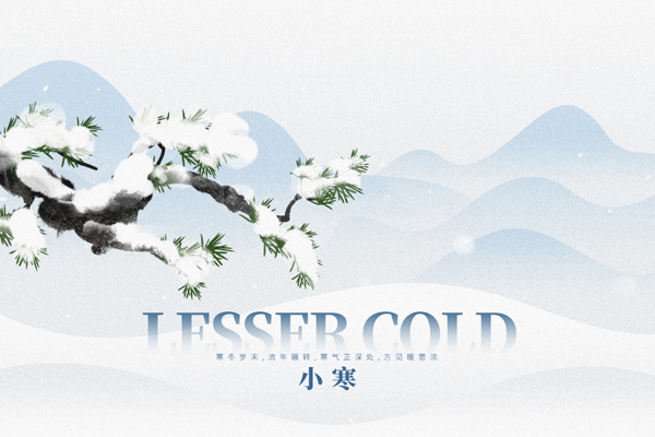 1735725897109498.jpg 摄图网_402684937_小寒弥散创意雪山(非企业商用).jpg