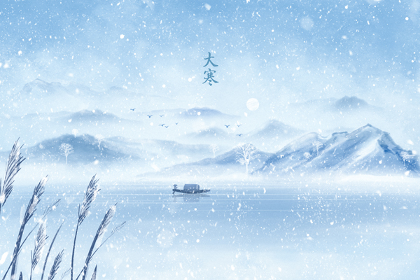 1735726059146568.jpg 摄图网_402134306_大寒中国风水墨山水大寒冬天下雪风景背景(非企业商用).jpg